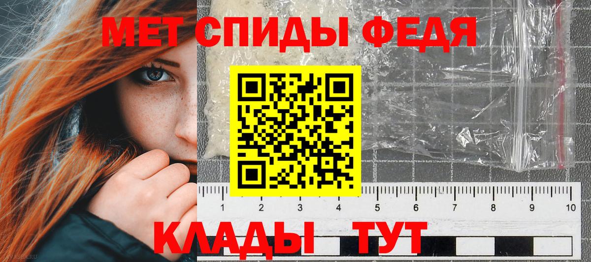Amphetamine VHQ  АМФЕТАМИН  Трёхгорный  Вход с VPN 