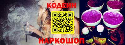2c-b Боровичи