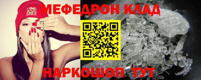 СК Брянск