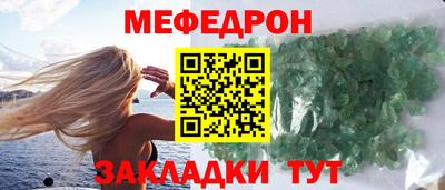 СК Брянск