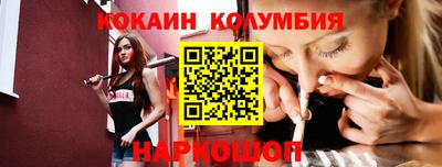стафф Братск