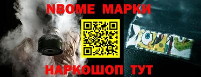 стафф Братск