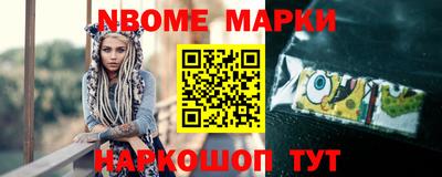 2c-b Боровичи