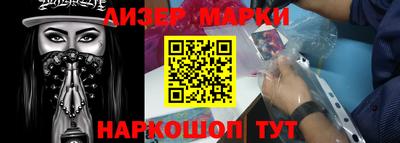стафф Братск