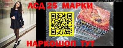 2c-b Боровичи