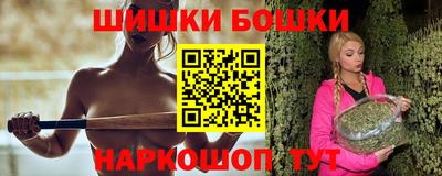 стафф Братск