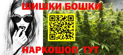 стафф Братск