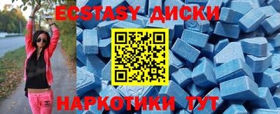 стафф Братск