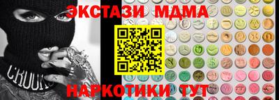 2c-b Боровичи