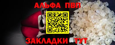 стафф Братск