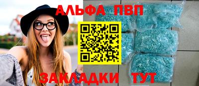 стафф Братск