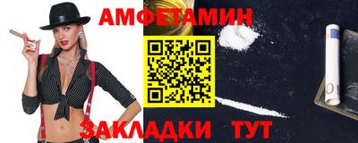 стафф Братск