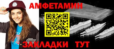 СК Брянск