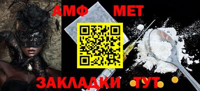 СК Брянск