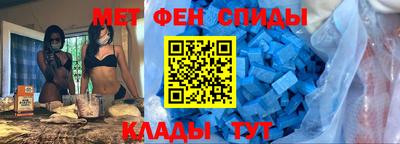 2c-b Боровичи
