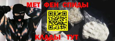 стафф Братск