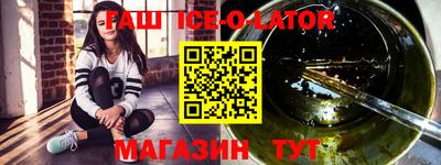 стафф Братск