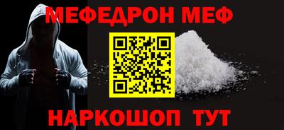 СК Брянск