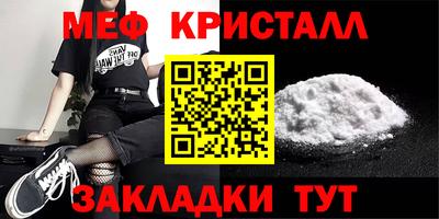 стафф Братск