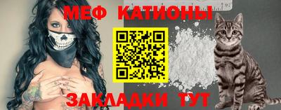 стафф Братск