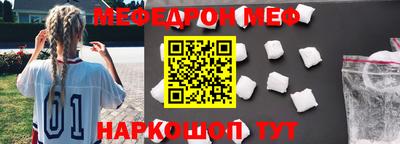 стафф Братск