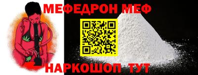 стафф Братск