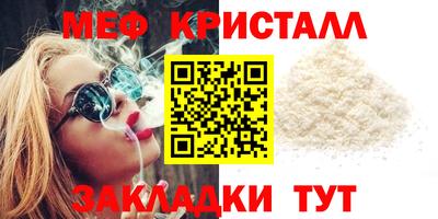 СК Брянск