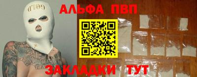СК Брянск