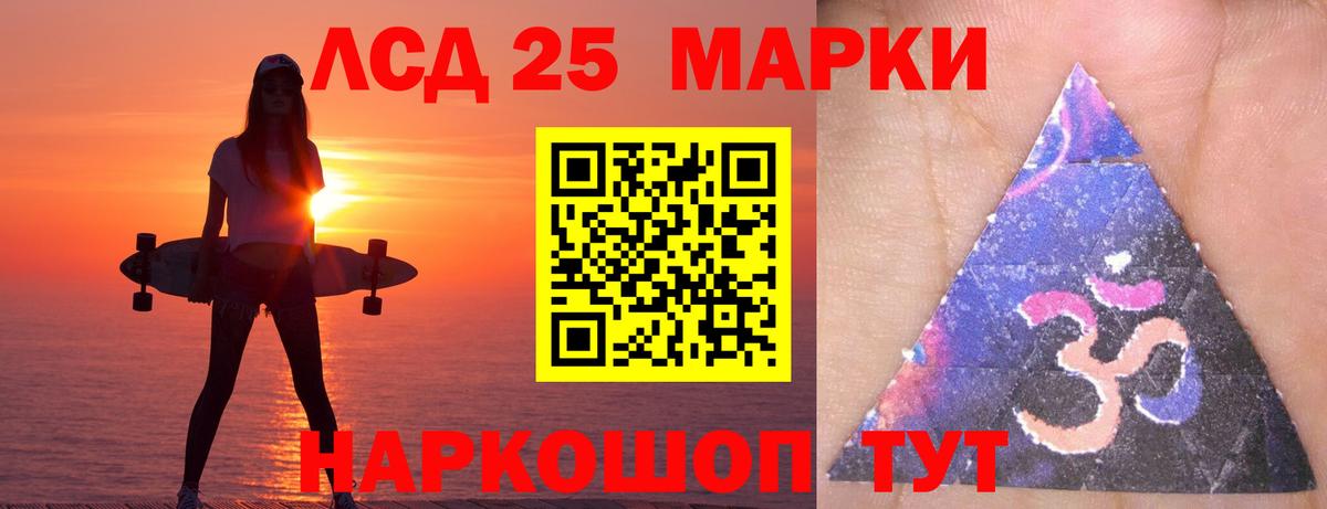 Лсд 25 экстази ecstasy  LSD-25 экстази ecstasy  Трёхгорный  Вход с VPN 