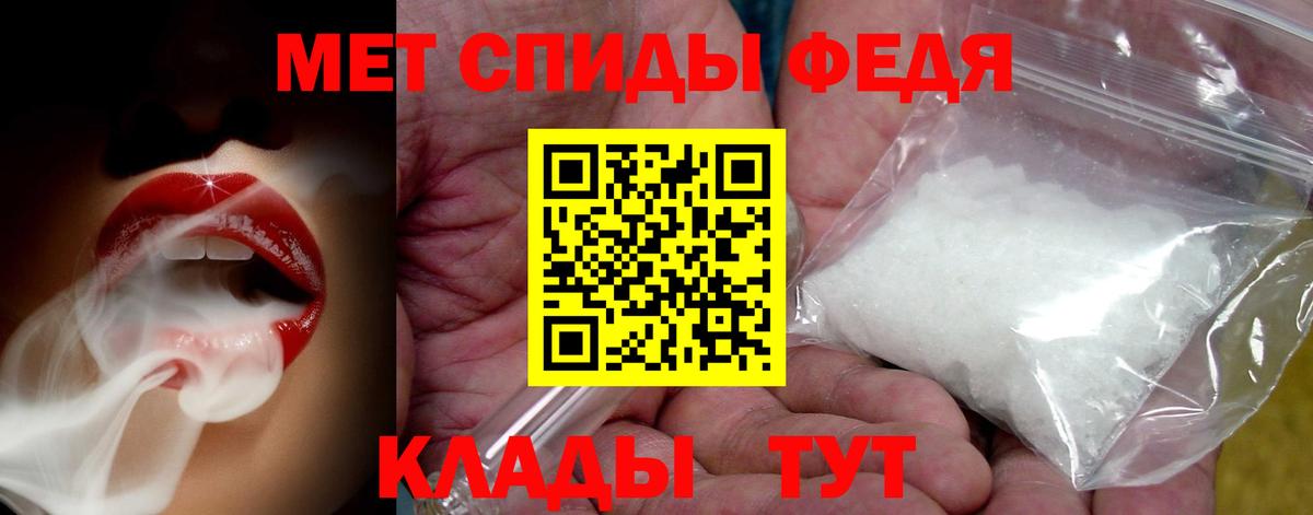 Трёхгорный  Метамфетамин пудра  Вход с VPN 