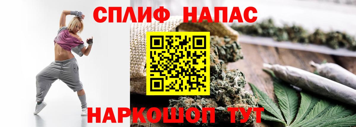 Бошки марихуана AK-47  Шишки марихуана Bruce Banner  Марихуана Amnesia  Вход с VPN  Трёхгорный  Канабис гибрид 